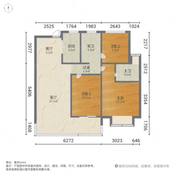 万象汇花园3室2厅2卫108㎡南249万