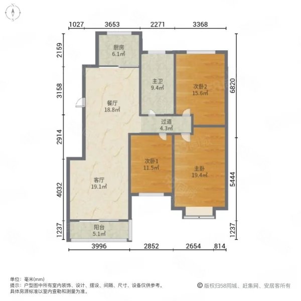 枫桥运河人家3室2厅1卫118㎡南北50万