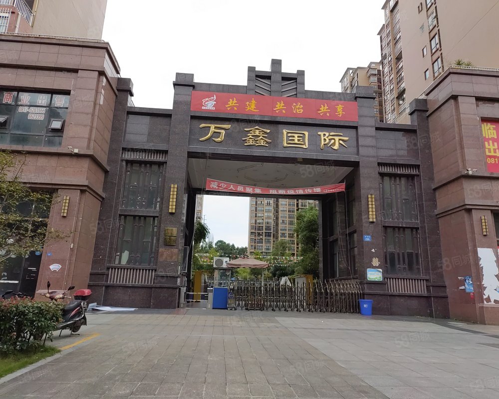 【万鑫国际, 万鑫国际小区详情,房价走势,房源,业主论坛】- 南充58