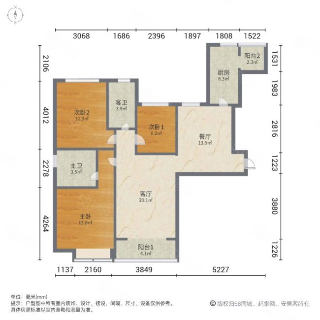 恒大中央广场3室2厅2卫124.25㎡南北226万