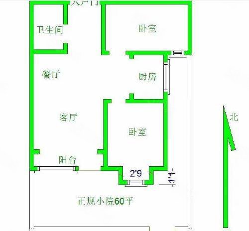 博鑫青年城2室2厅1卫92.67㎡南北99万