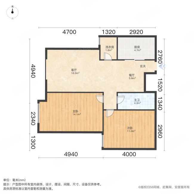 滨海航天城2室2厅1卫95.59㎡南76万