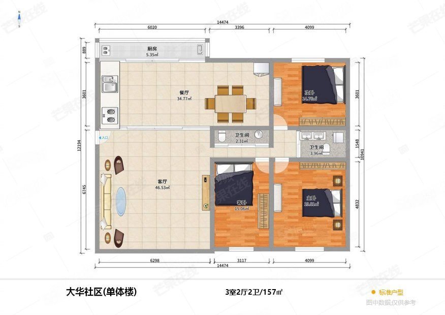 部队小区3室2厅2卫157.09㎡南北100万