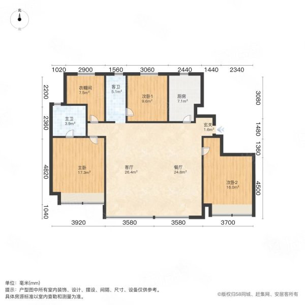 国泰云栖4室2厅2卫160㎡南北405万