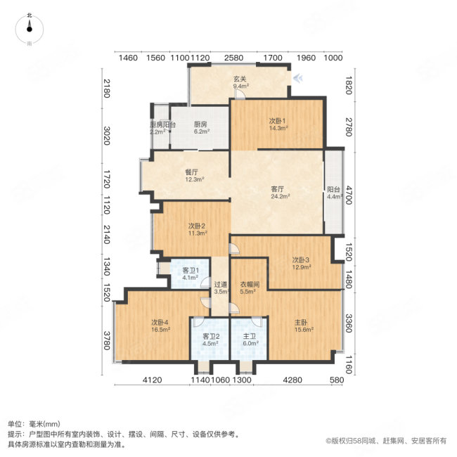 世纪城国际公馆香榭里5室2厅3卫172.2㎡西南600万