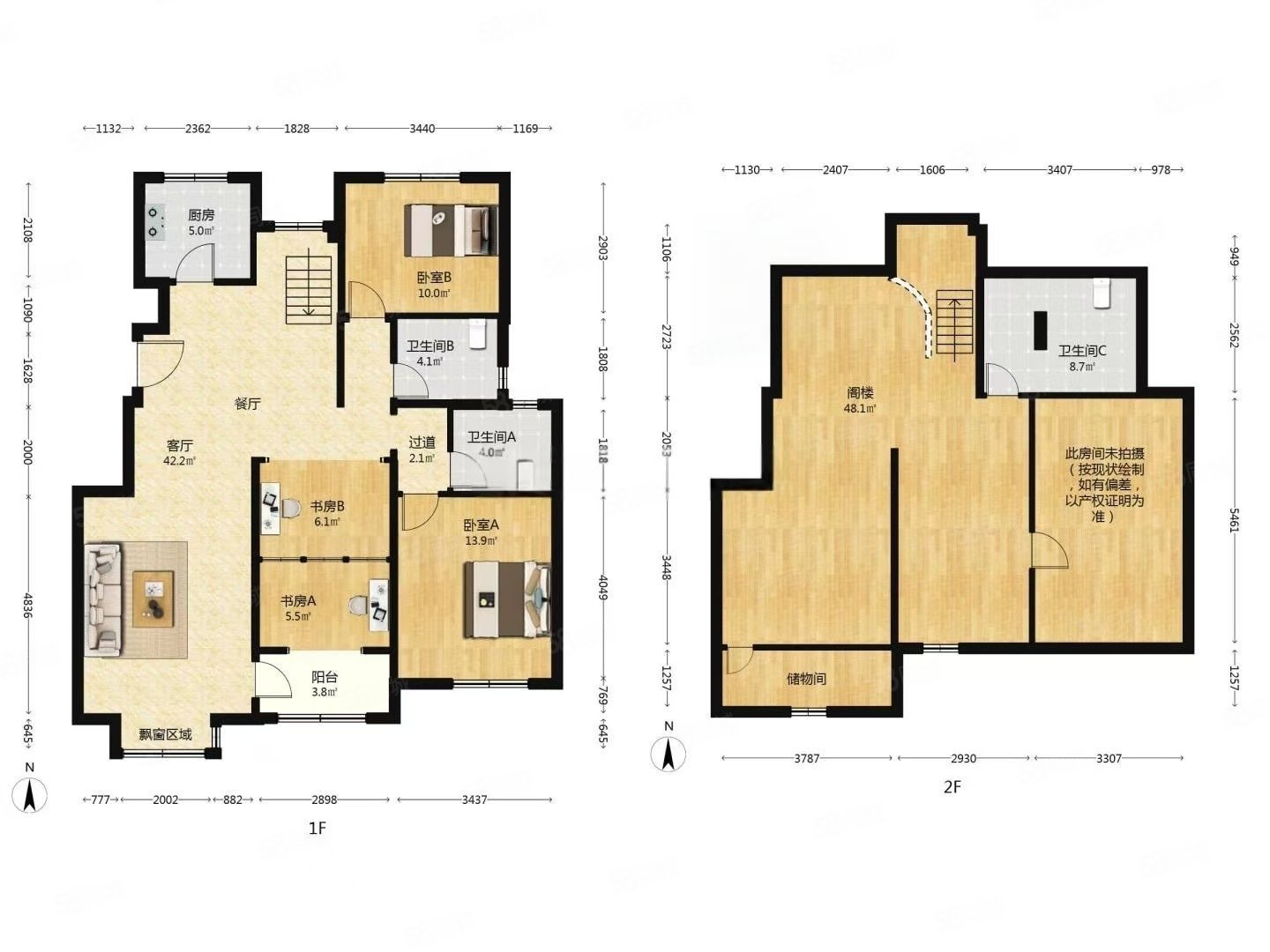 山語城(一區(qū))4室3廳3衛(wèi)123.24㎡南北530萬