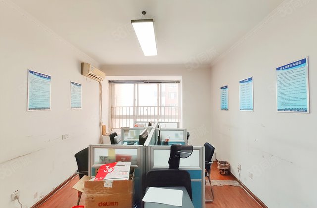 绿城都市花园2室2厅94㎡87万二手房图片