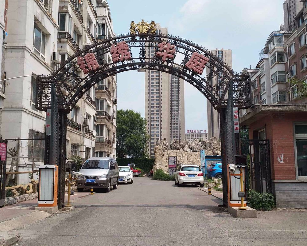 【锦绣华庭, 锦绣华庭小区详情,房价走势,房源,业主论坛】- 沈阳58