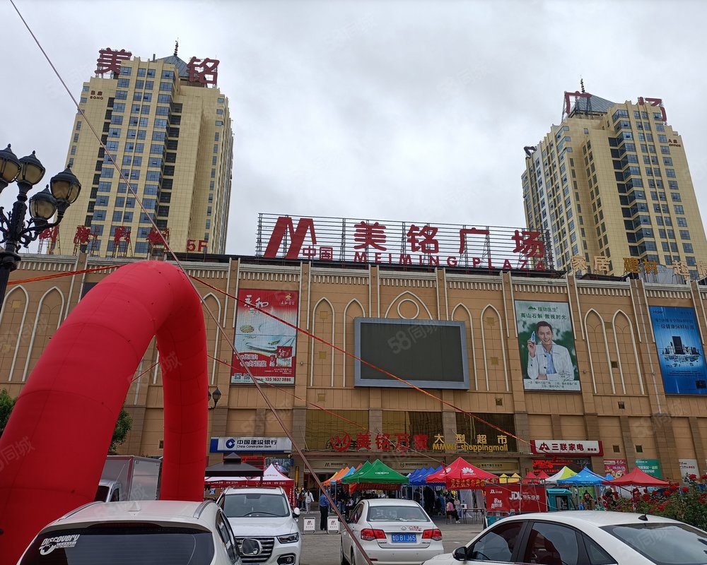 【美铭广场, 美铭广场小区详情,房价走势,房源,业主论坛】- 枣庄58