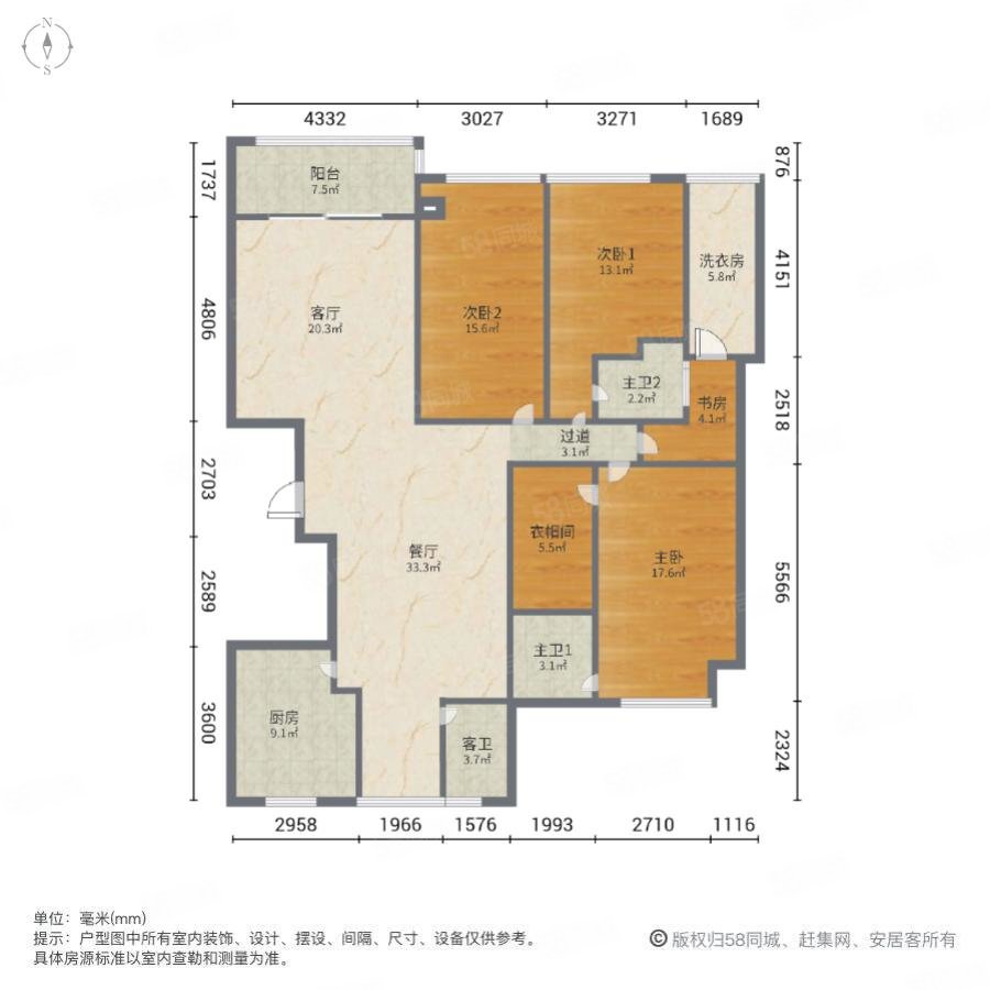 百信御江帝景一期4室2厅3卫170.21㎡南290万