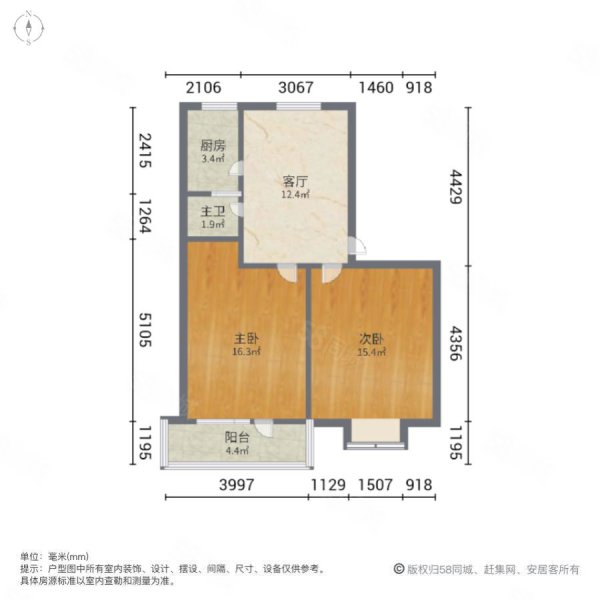 钢花新村119街坊2室1厅1卫65㎡南北82万