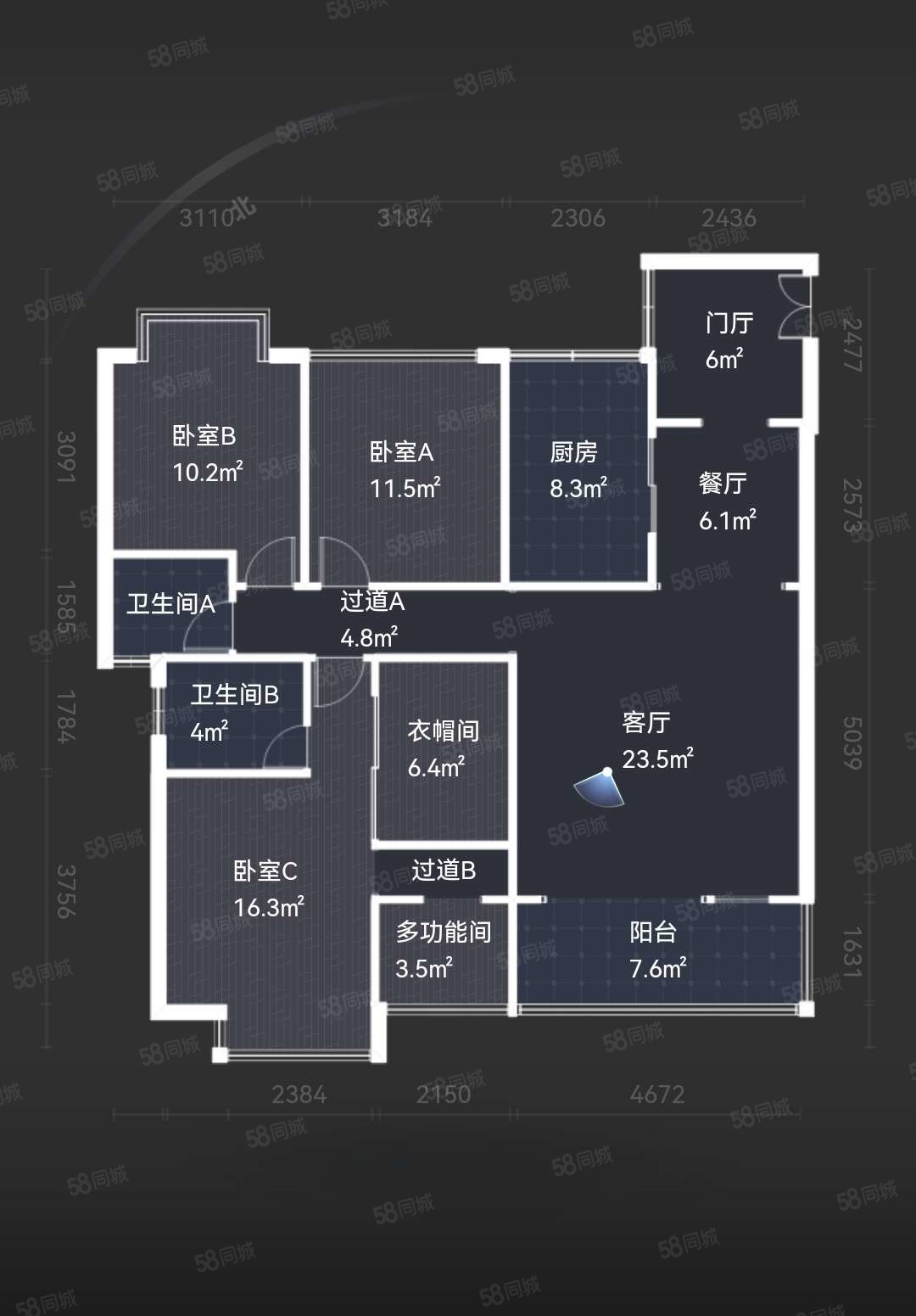 天来国际广场3室2厅2卫136.92㎡南169万