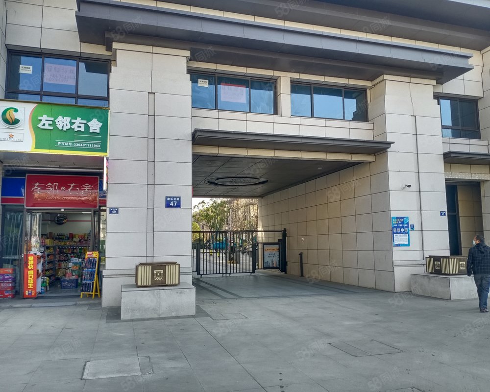 【城投怡景湾, 城投怡景湾小区详情,房价走势,房源,业主论坛】- 海宁