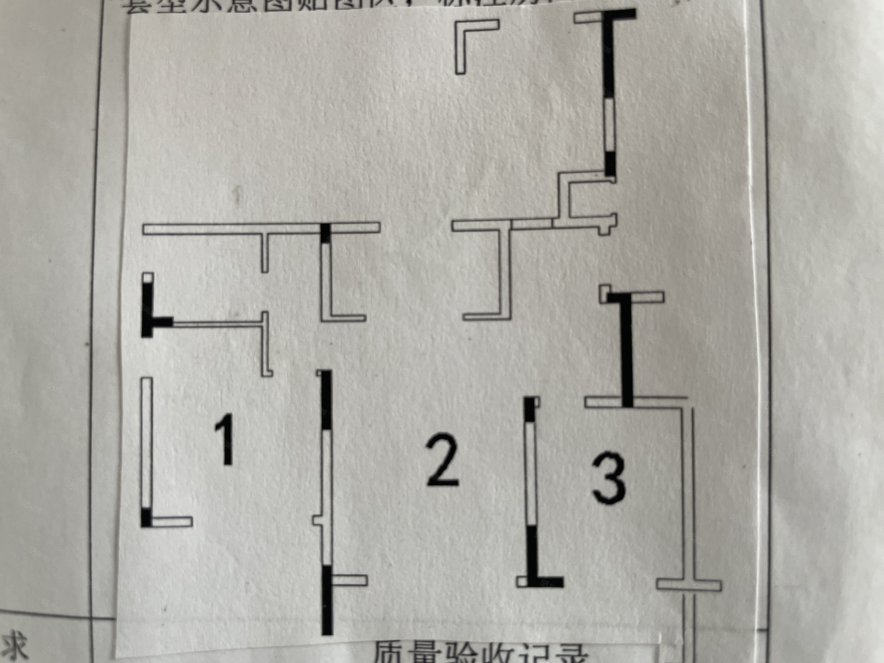 多层电梯洋房两室两厅 双阳台 赠送南北露台60平,金港华府-日照58同城