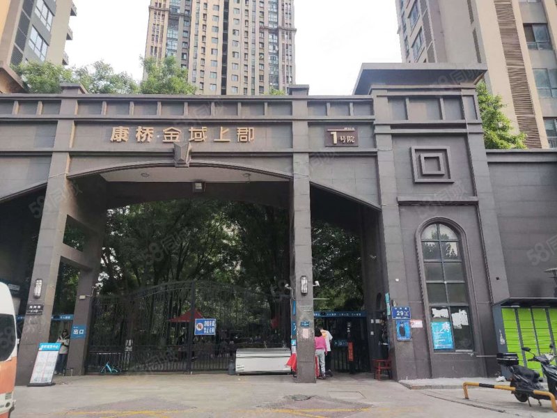 老郑大 康桥金域上郡1号院 三室 南北通透 低房价 诚心出售