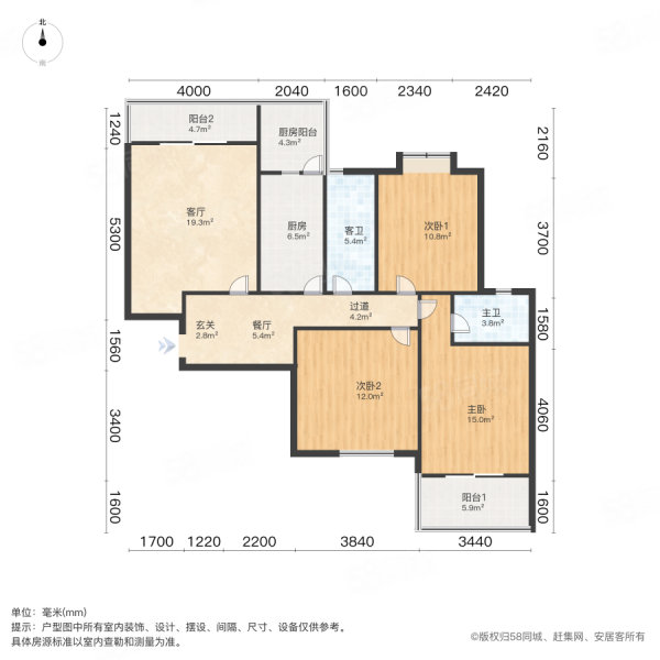 都会路苑3室2厅2卫120.63㎡南220万