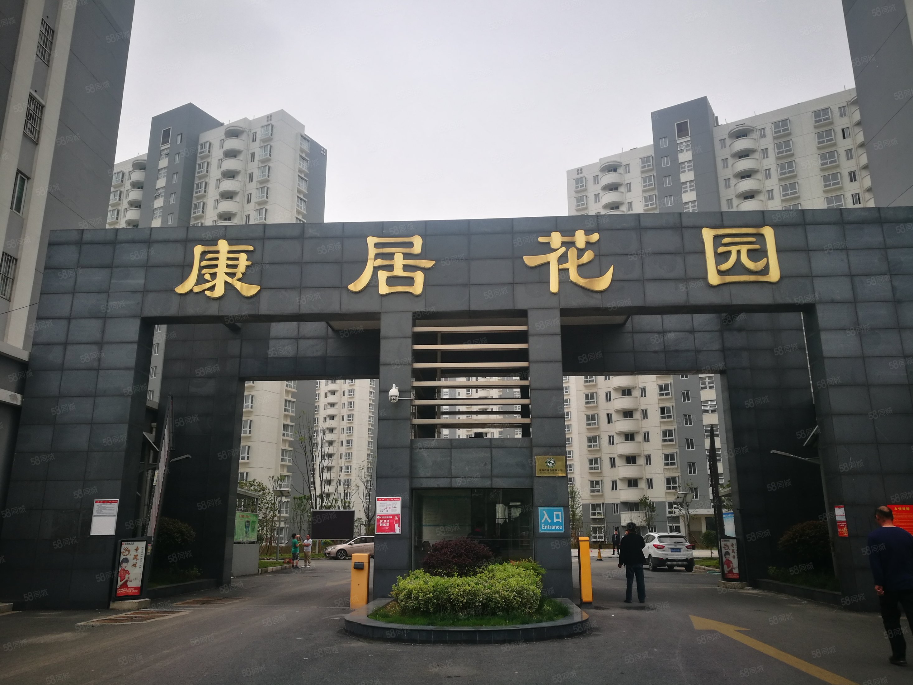 两室朝阳,北京路中学外国语 ,康居花园-淮安58同城