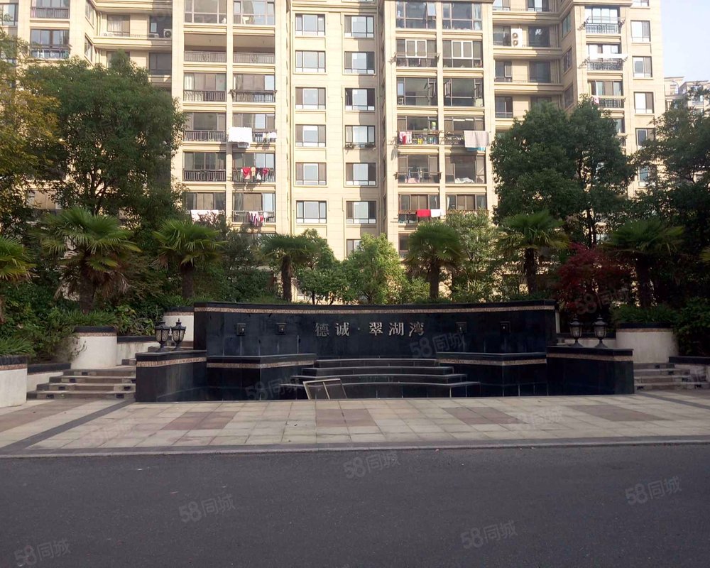 【德诚翠湖湾, 德诚翠湖湾小区详情,房价走势,房源,业主论坛】- 南通