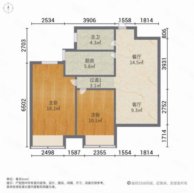 和融优山美地名邸2室2厅1卫88㎡南78万