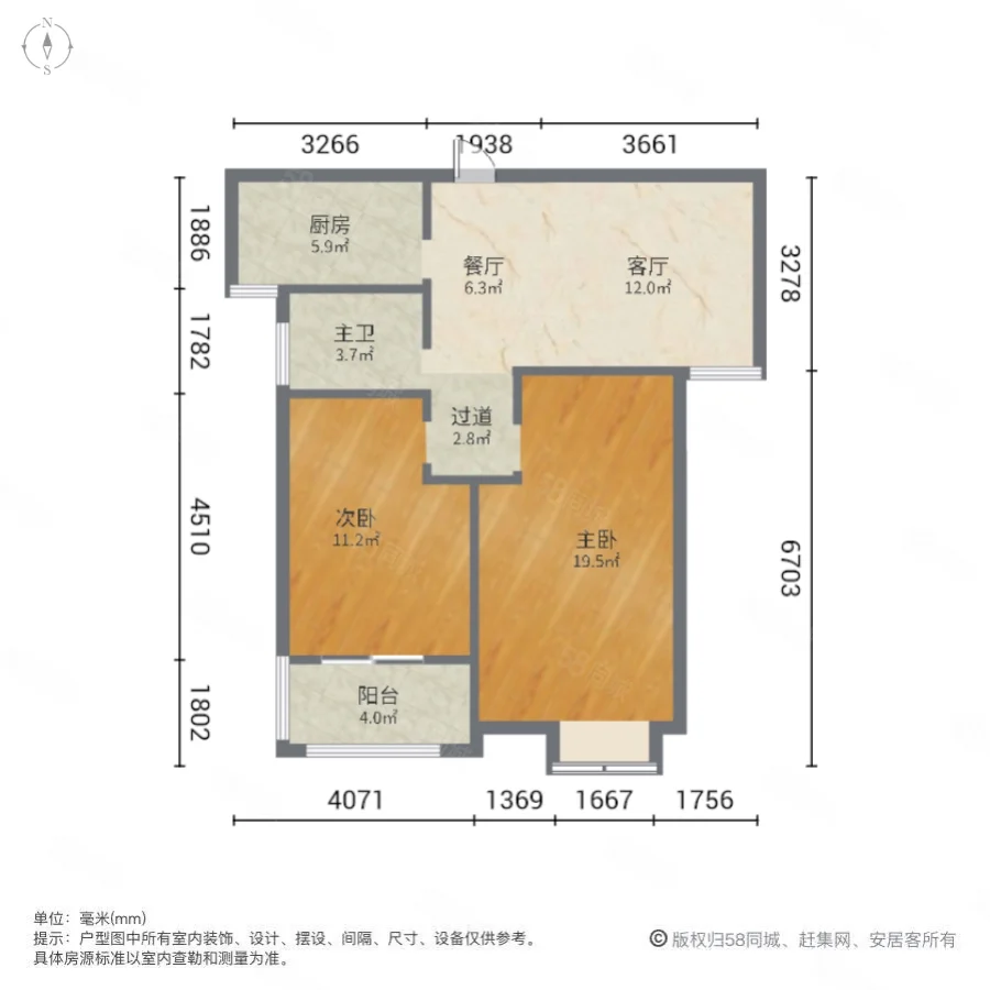 西岗杏樾2室2厅1卫83.67㎡西南42万