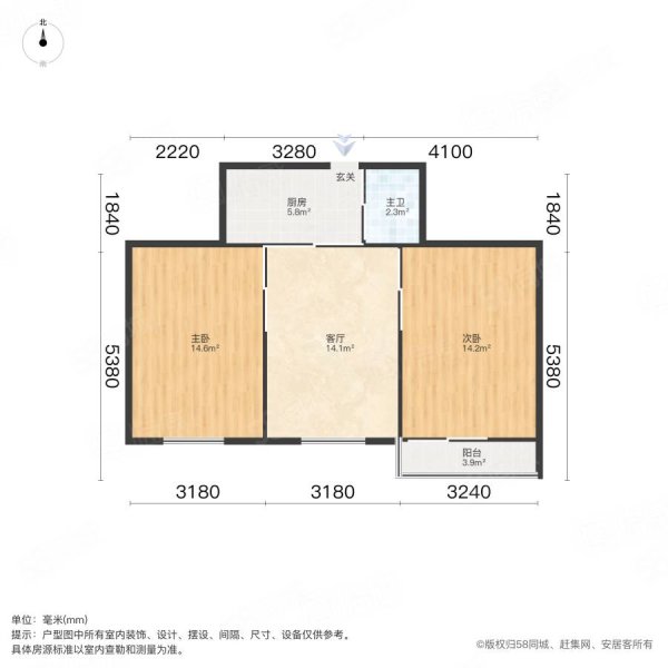 东陈岗安装公司大院2室1厅1卫60.88㎡南北80万