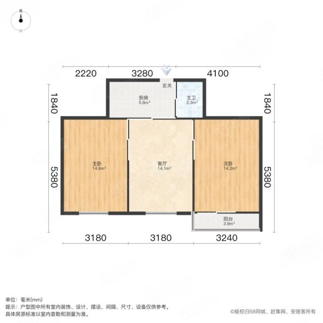 东陈岗安装公司大院2室1厅1卫60.88㎡南北80万