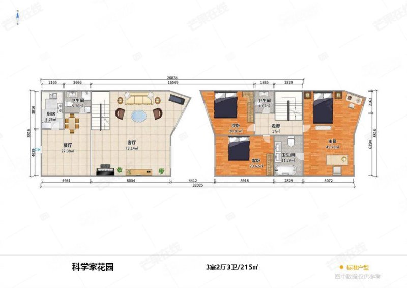 科学家花园3室2厅3卫215㎡东西139万