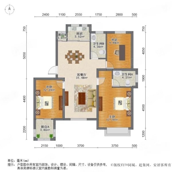 波塔东郡3室1厅2卫123.13㎡东83.5万