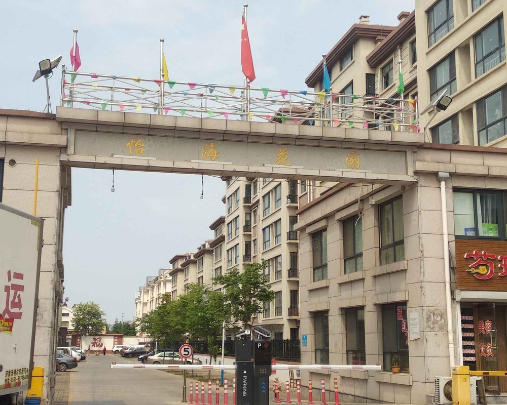 【怡海花园, 怡海花园小区详情,房价走势,房源,业主论坛】- 石家庄58