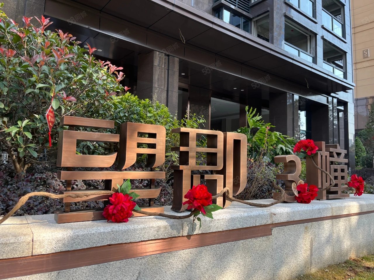 城发汇金望郡4室2厅2卫127.1㎡南北244万