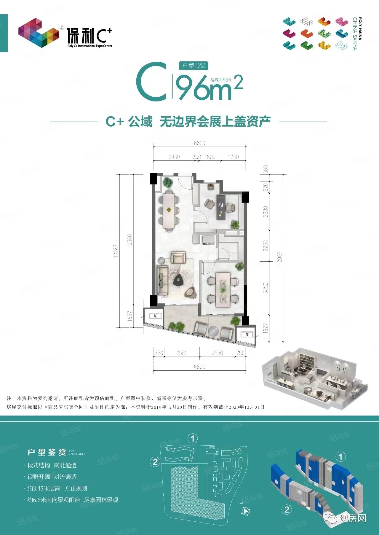 来电看房保利海棠湾花园别墅精装入住康养中心近3o1