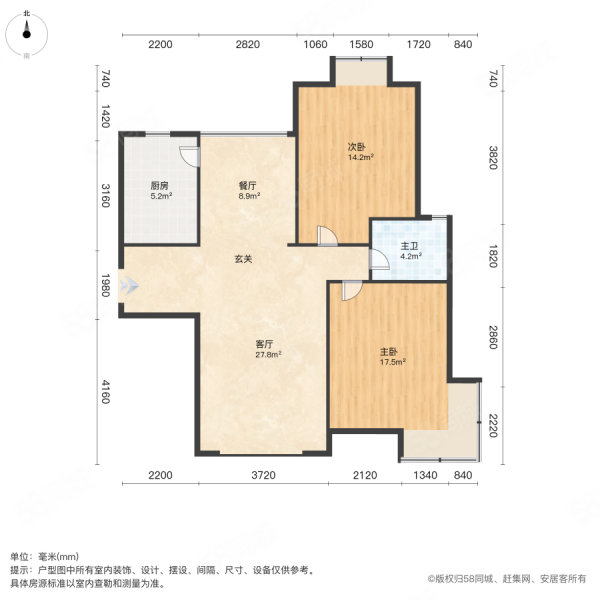 贻芳嘉园2室2厅1卫111.32㎡南北128万