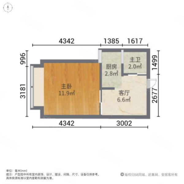 美景天城1室0厅1卫38㎡东38万