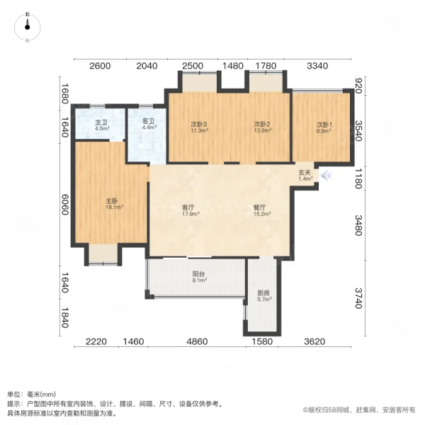 星澜之悦(望城)4室2厅2卫118.73㎡南北75万