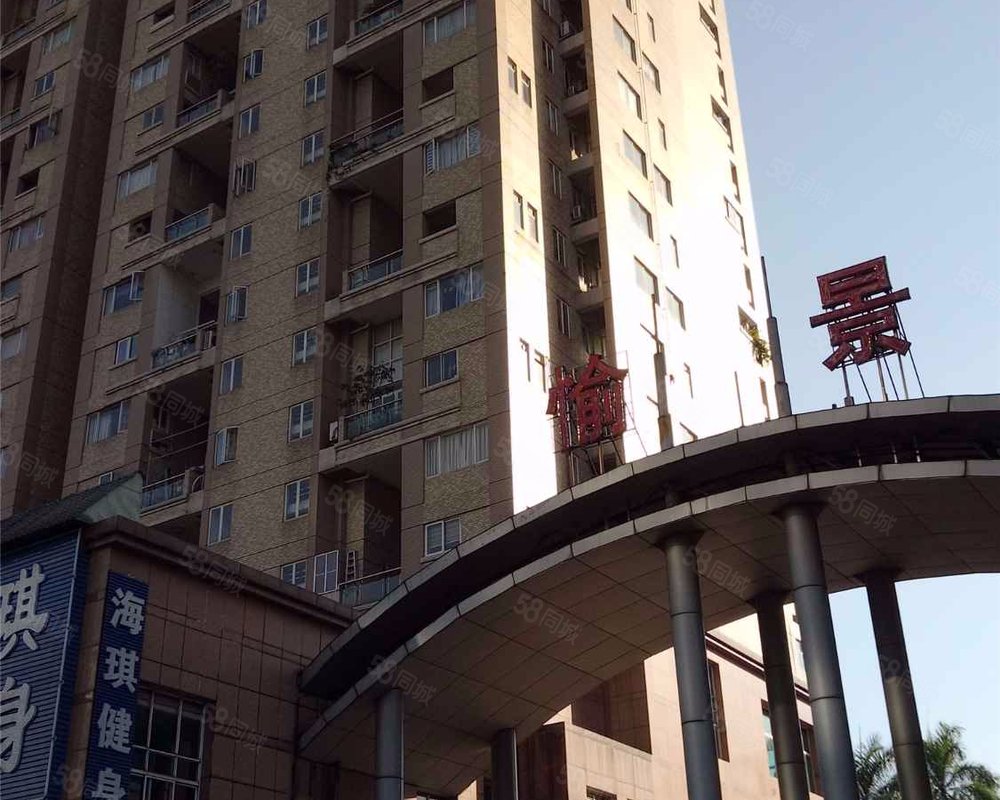 愉景花园(东城街道)小区详情,房价走势,房源,业主论坛】- 东莞58统乔