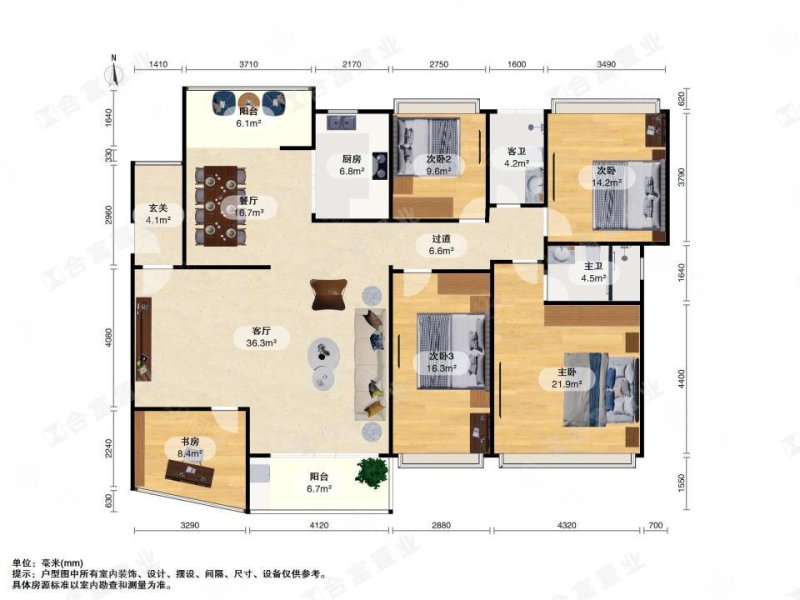 雅居乐雍景豪园4室2厅2卫171.85㎡南北550万