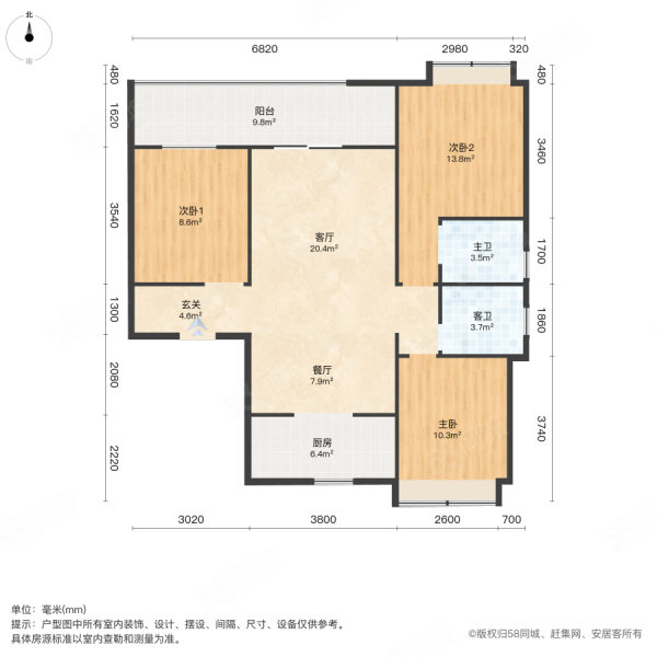 中瑞领航城3室2厅2卫121㎡南70万