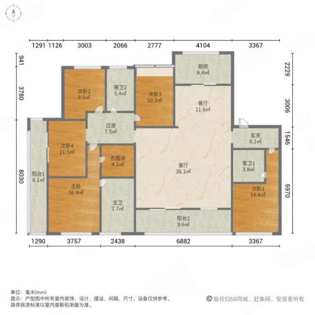 融创合肥壹号院4室2厅2卫216.06㎡南1080万