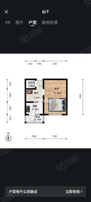 胜古南里1室1厅1卫35.42㎡南270万