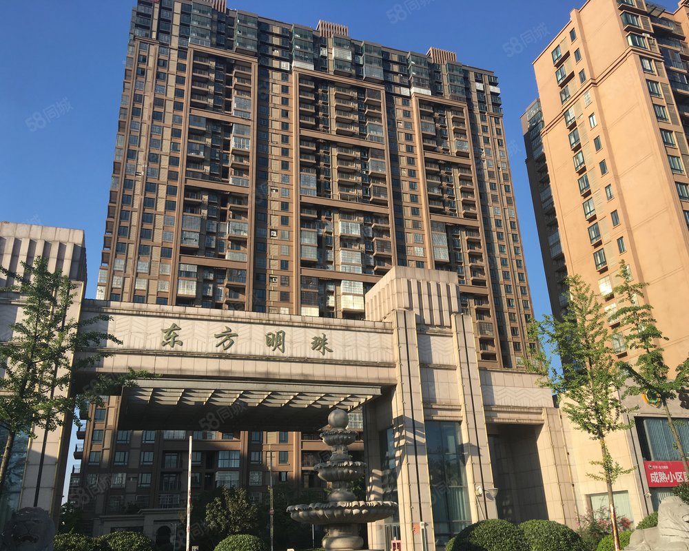 东方明珠小区详情,房价走势,房源,业主论坛】- 阜阳58同城