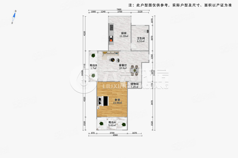 公园3000(公寓住宅)2室1厅1卫73.99㎡东南562万