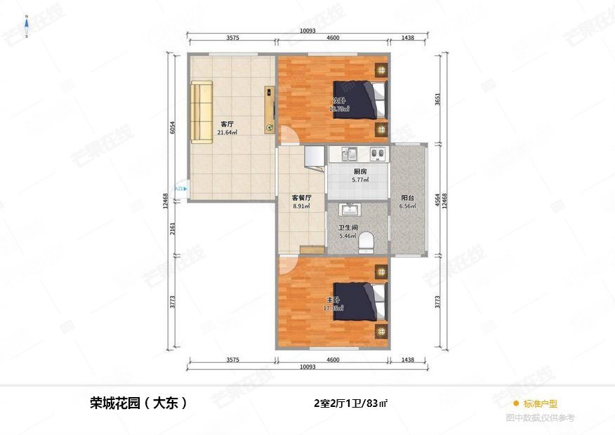 荣城花园(大东)2室2厅1卫83.36㎡南北30万