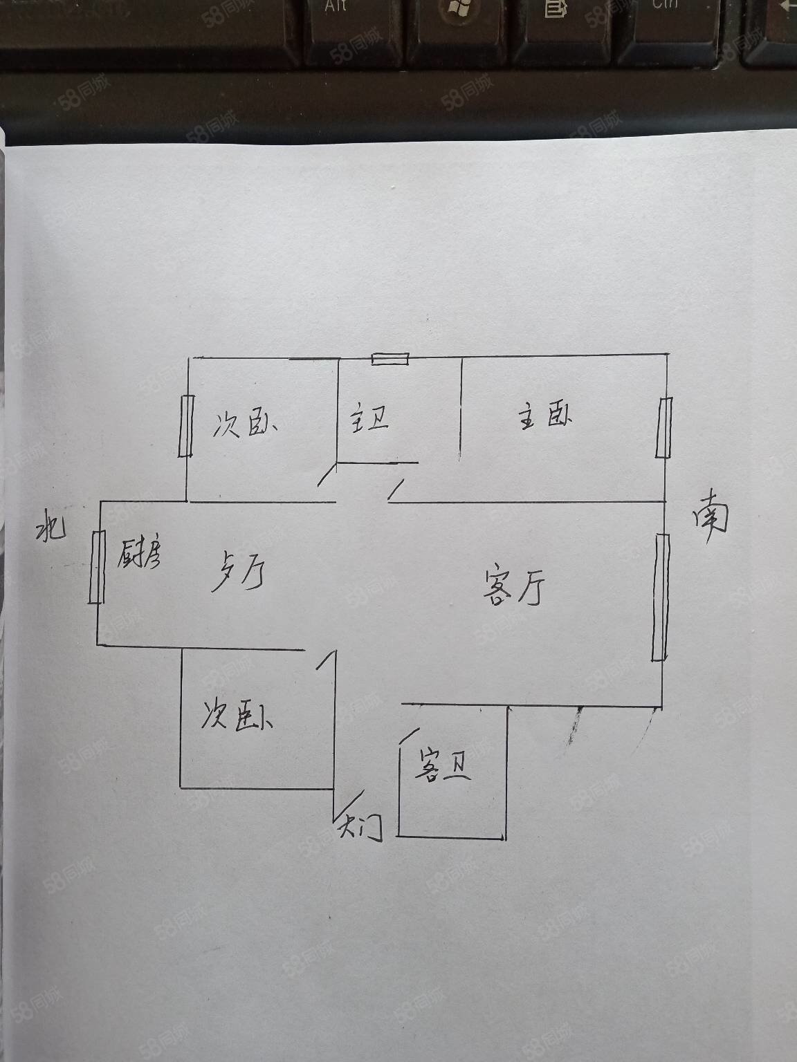 紫宸迎宾3室2厅2卫137㎡南北95万