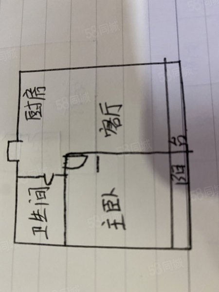 建设局家属楼2室1厅1卫60㎡南北27万