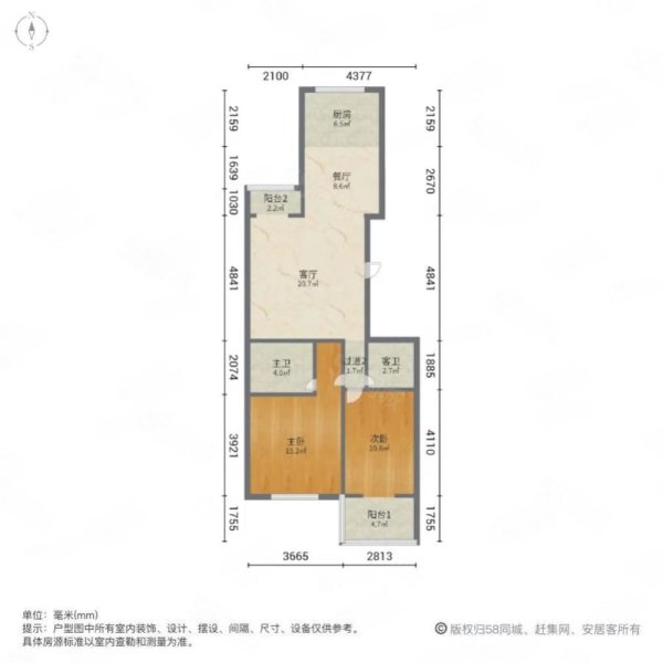 北张住宅小区2室2厅2卫107㎡南北95万