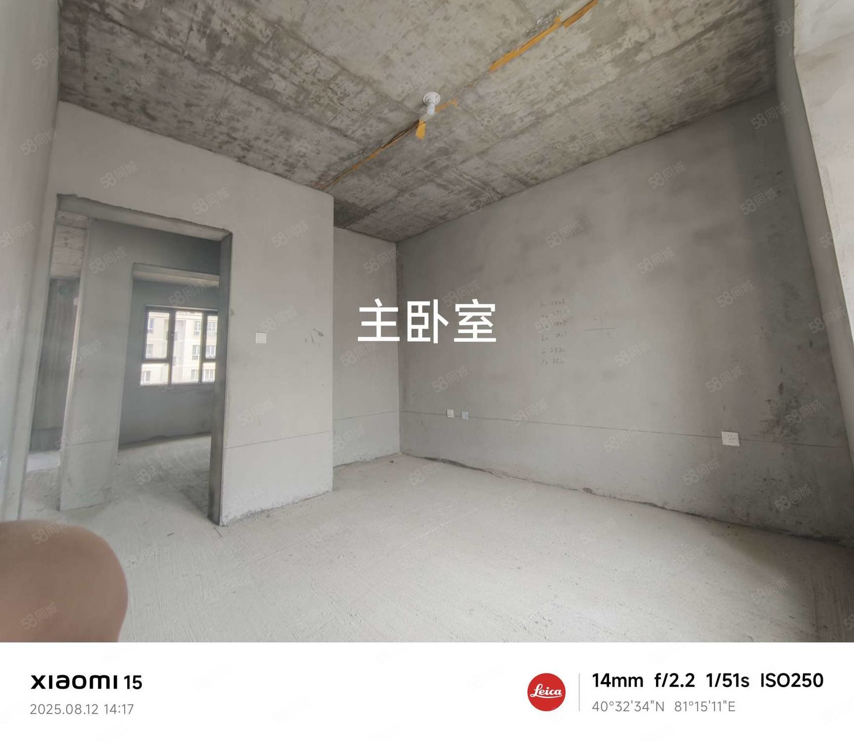 福泉人家2室1厅1卫88.71㎡南北32.8万