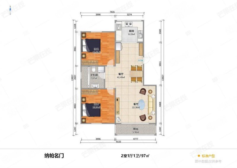 纳帕名门2室1厅1卫97.22㎡南北137万