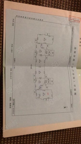 伟星百合庄园3室2厅2卫124.12㎡南118万