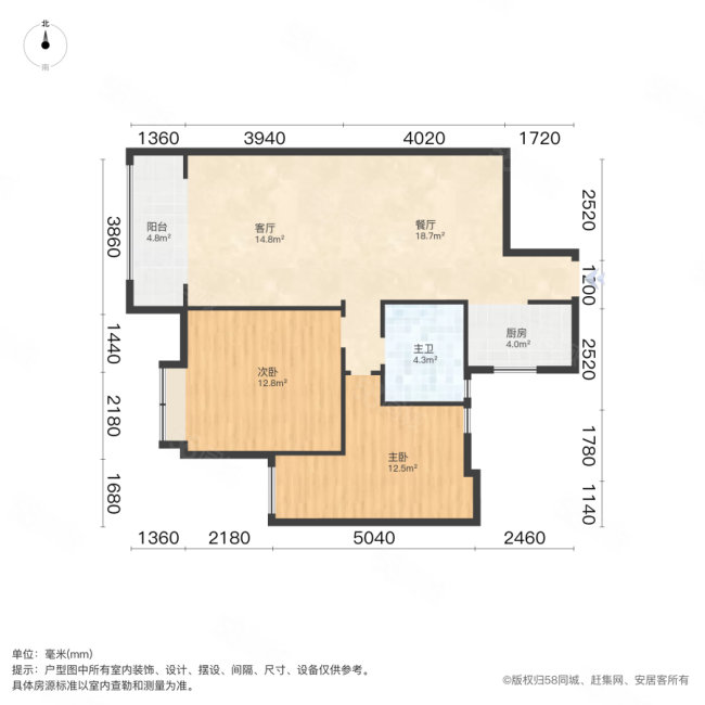 洪大赣江城2室2厅1卫88.98㎡南85万