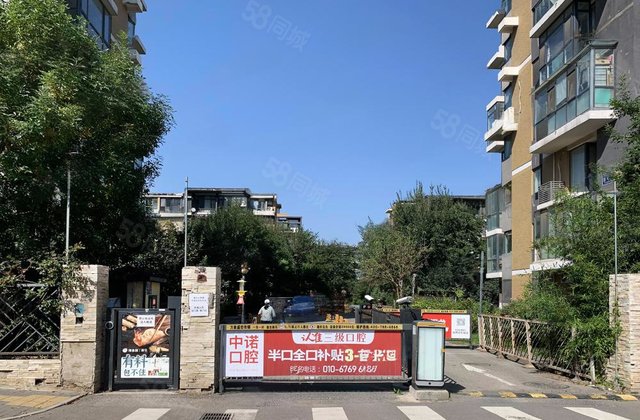 首开常青藤(C区)4室3厅151.93㎡654万二手房图片